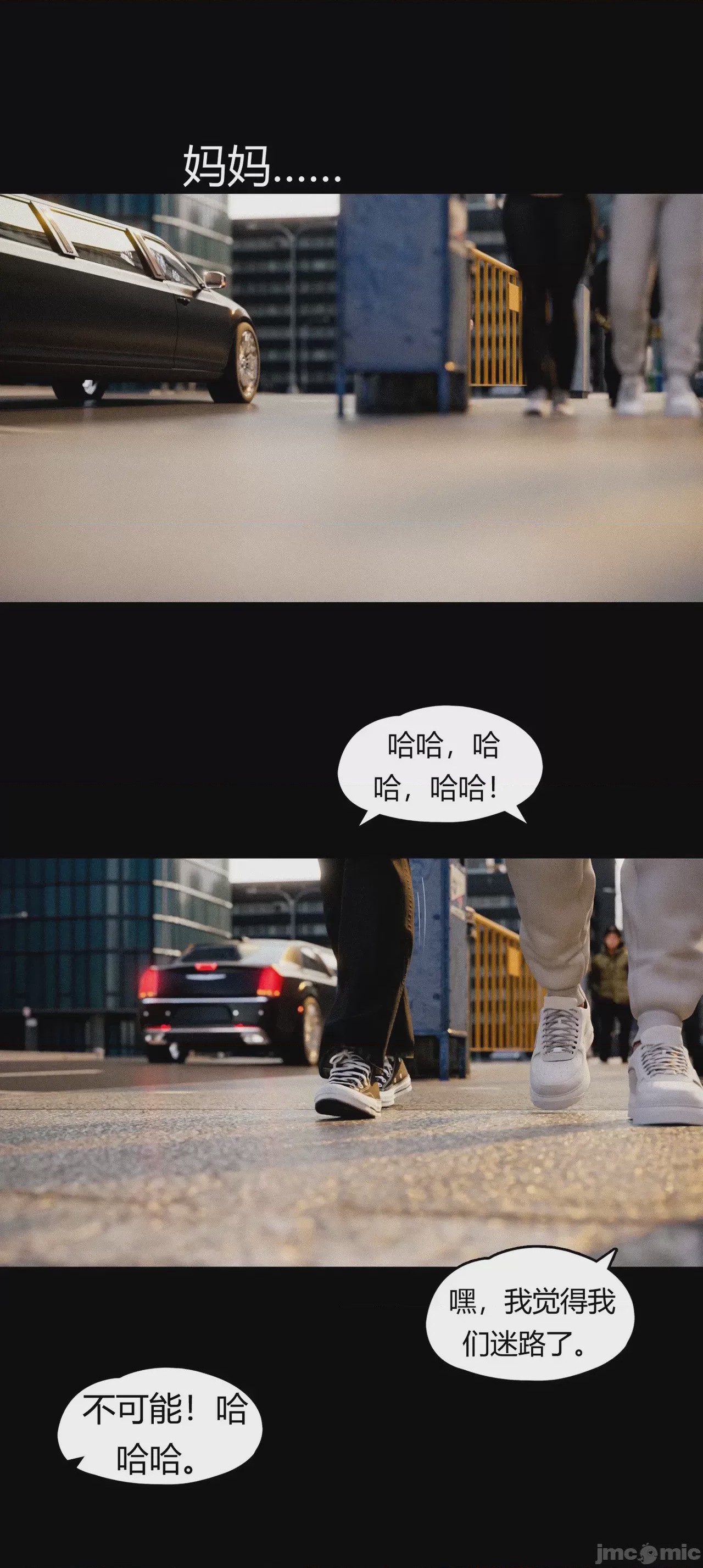 第1话，第 898 页