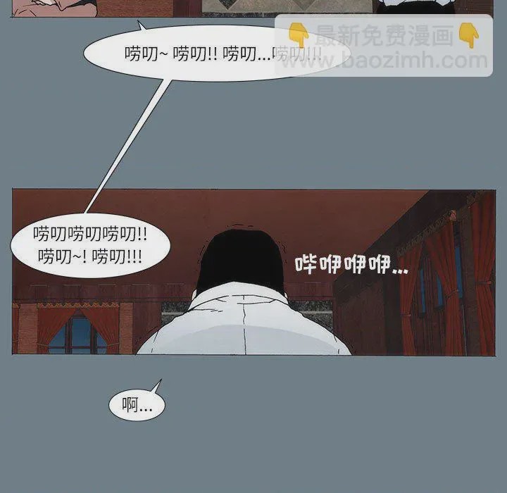 第1话 1, trang 46