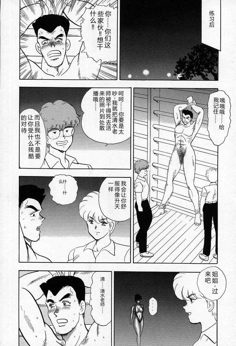 第 1 章，第 158 頁