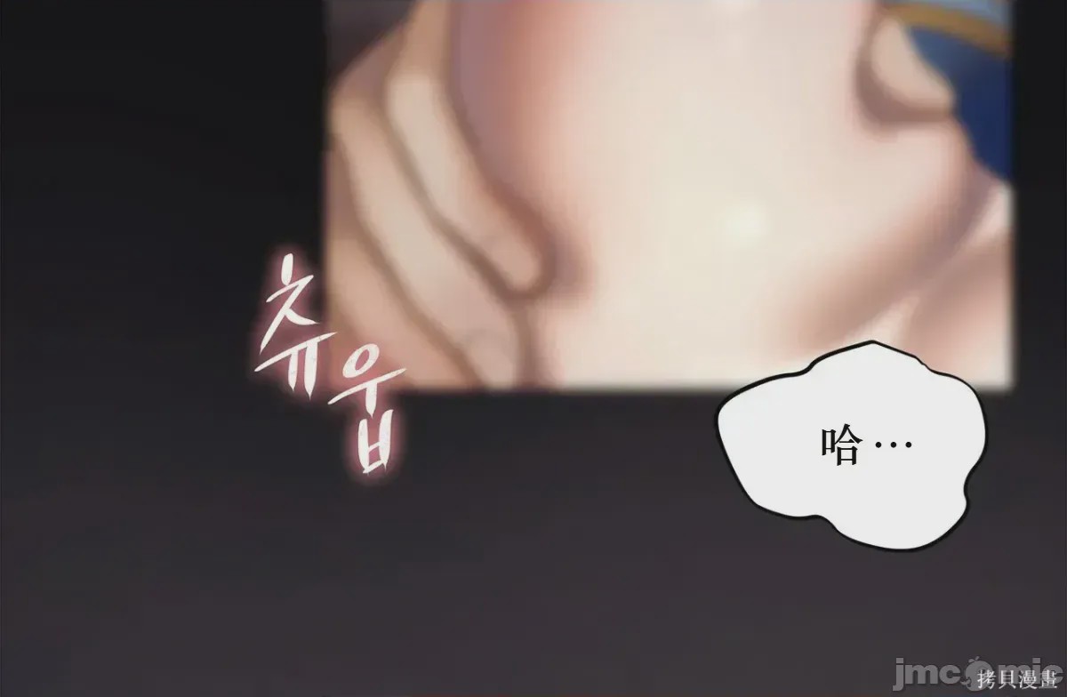 第1话 1，第 54 页