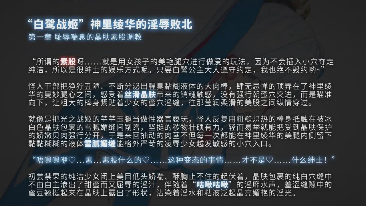 第1话，第 39 页