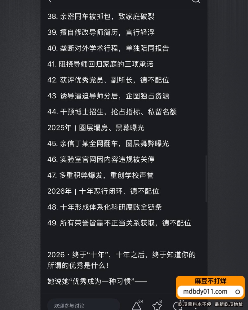 曾梦琪 (38)