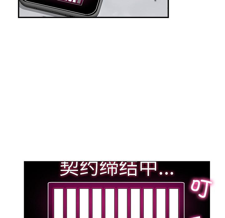 第1話，第 328 页
