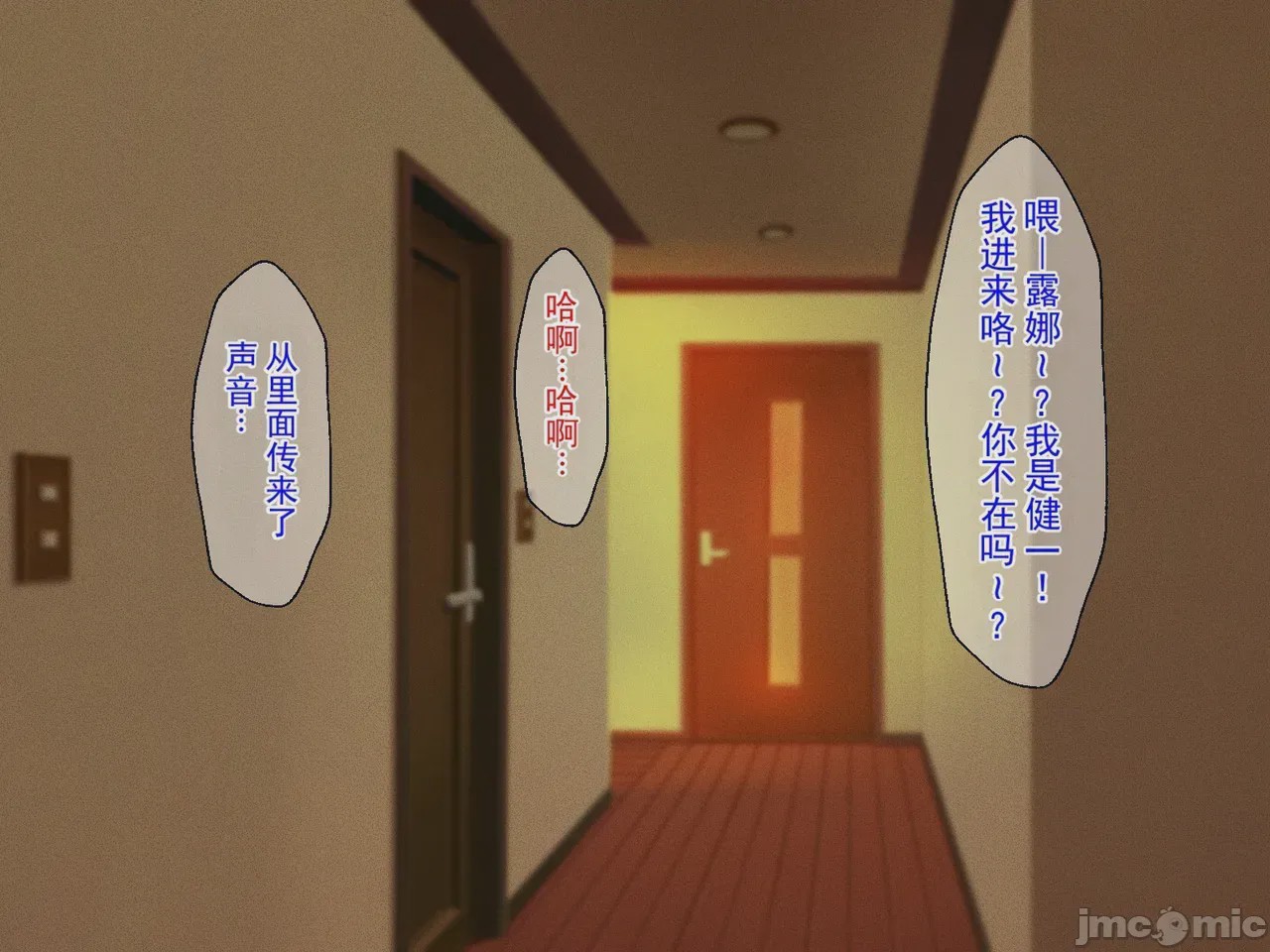 第1话，第 43 頁