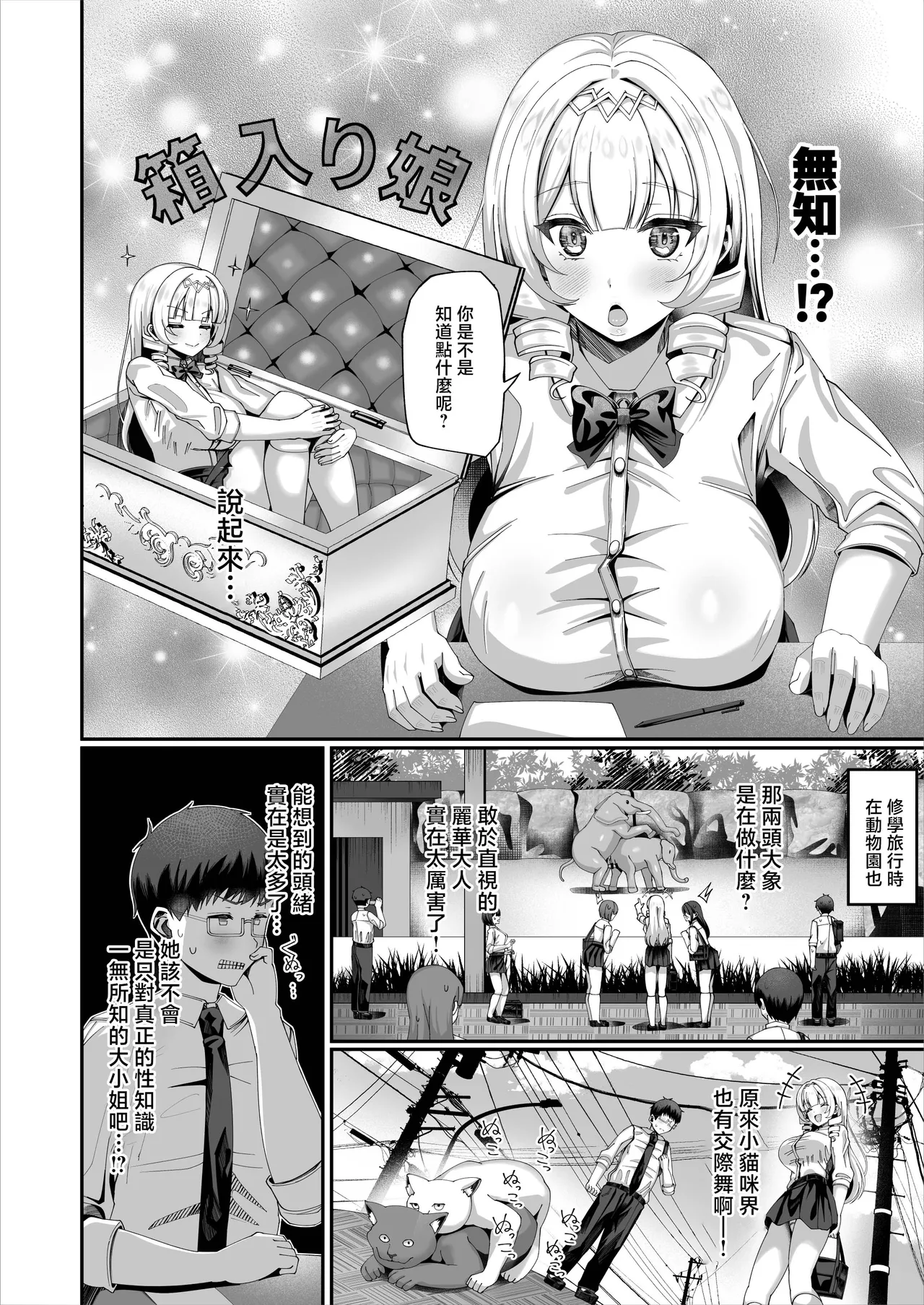 第 1 章，第 14 页