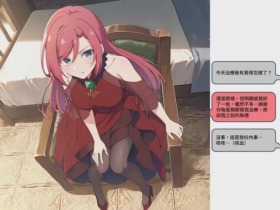 第1话，第 6 頁