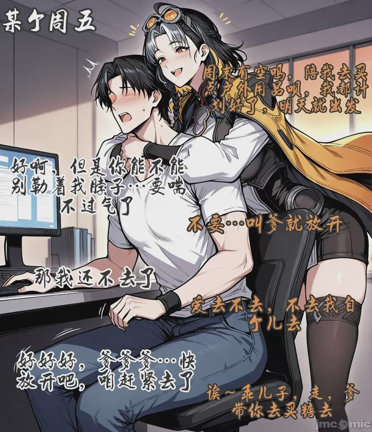第1话, pahina 118