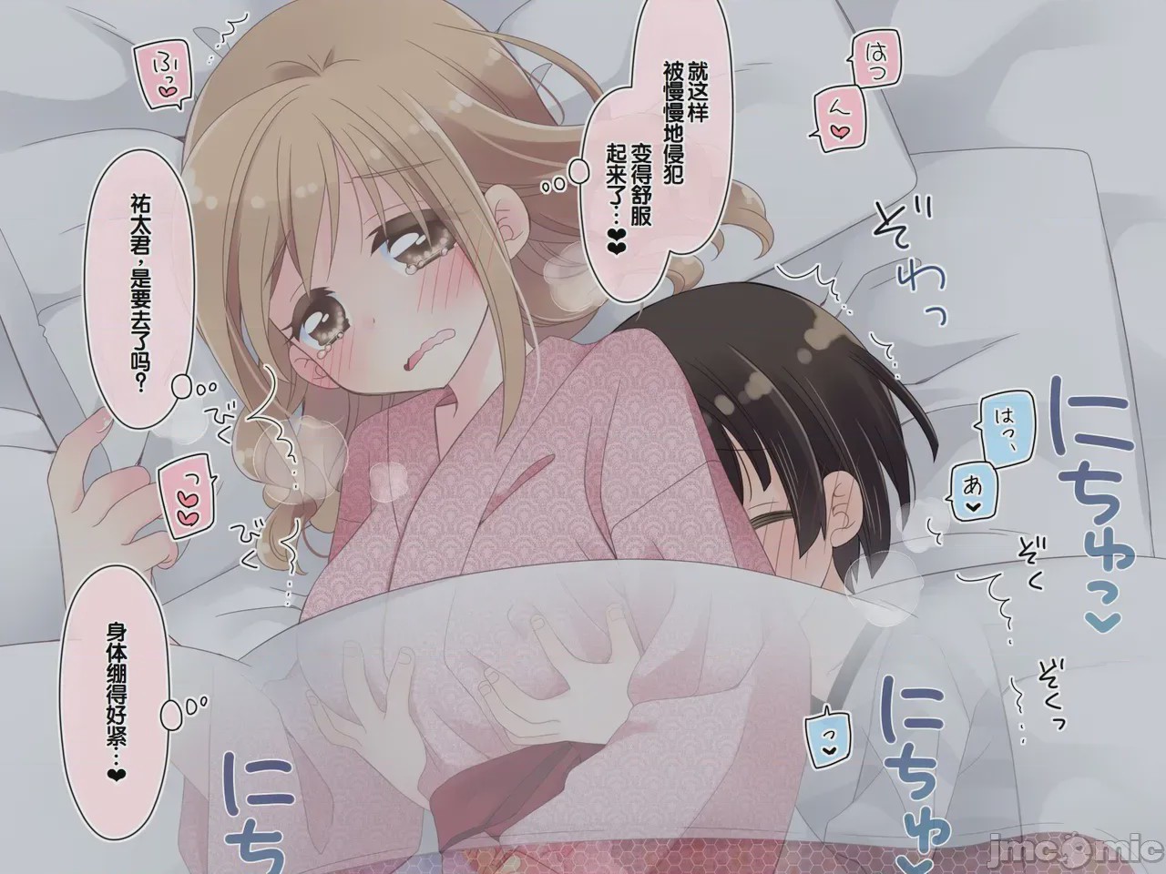 第1话，第 338 页
