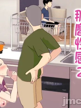 妈妈之所以好色什么的 2 [中国翻訳] 的封面