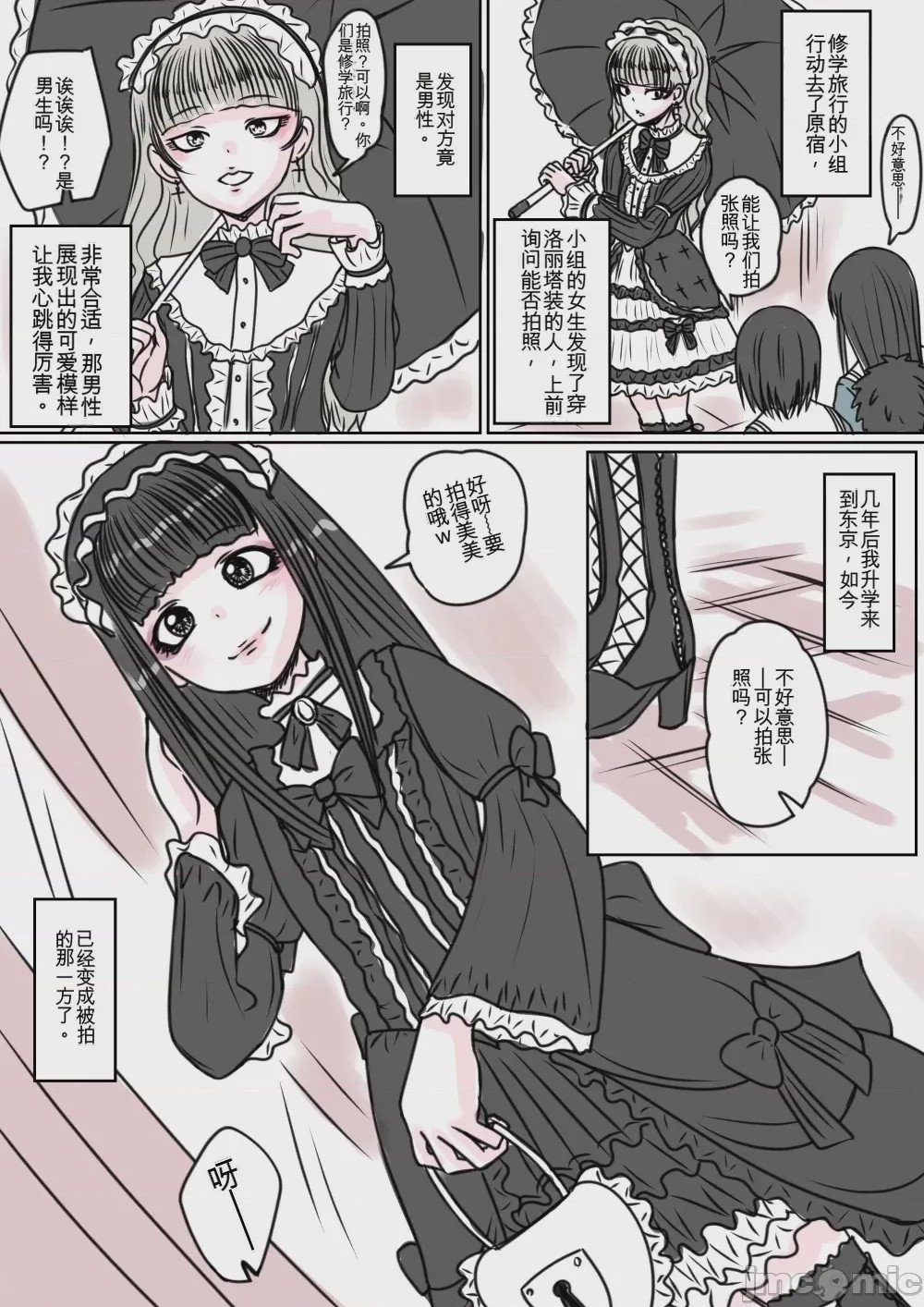 第1话，第 126 页