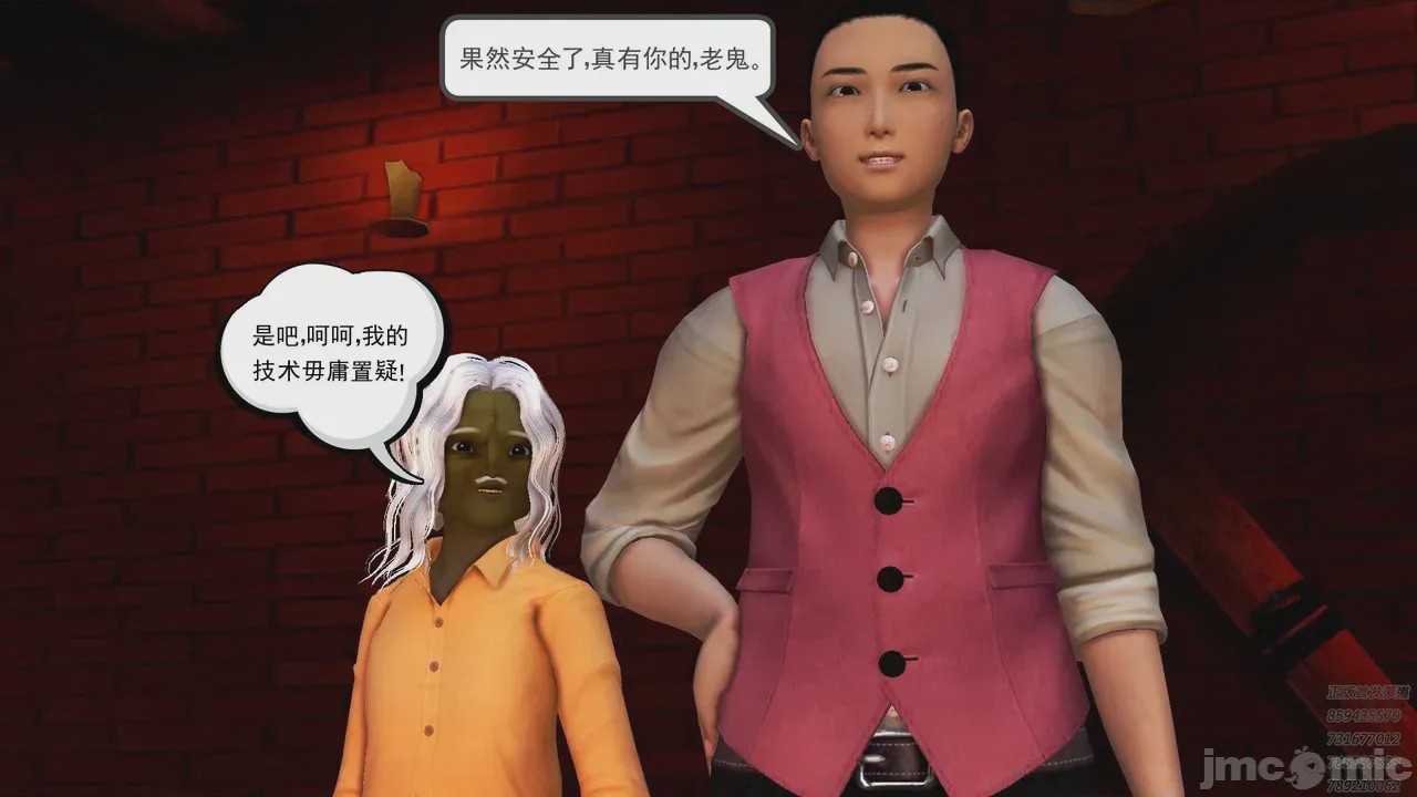 第1话，第 101 頁