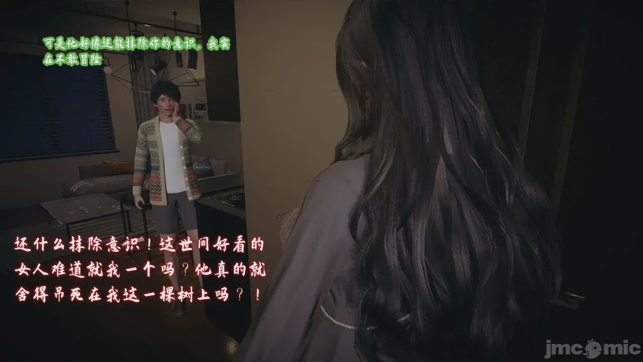 第1话, หน้า 69