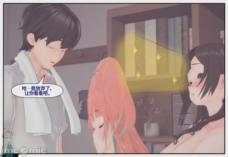 第1话，第 692 頁
