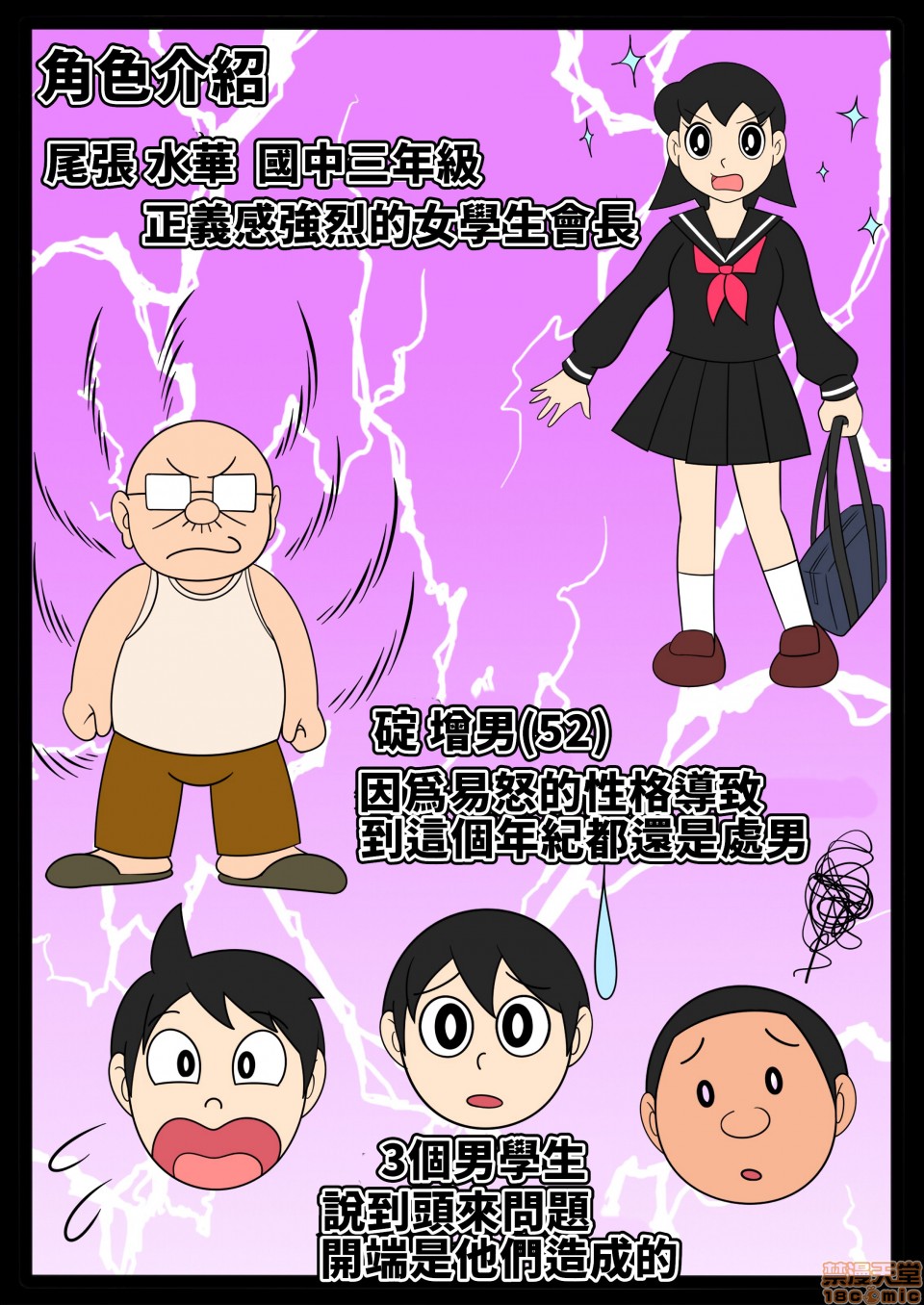 1，第 3 頁
