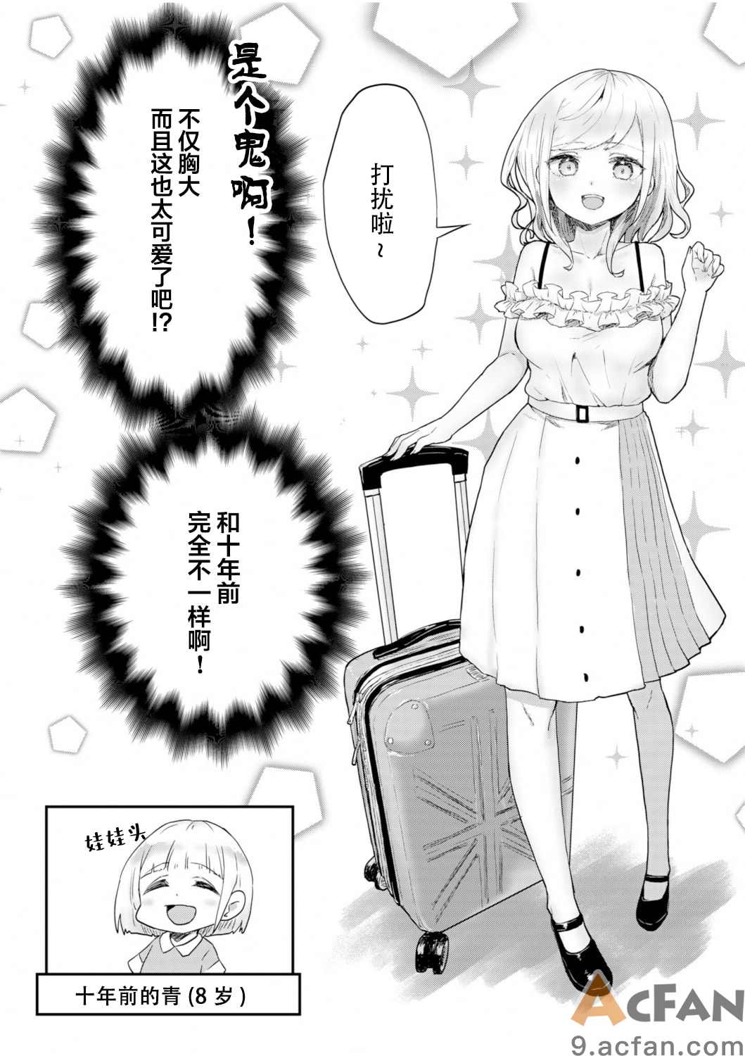 1-4，第 10 页