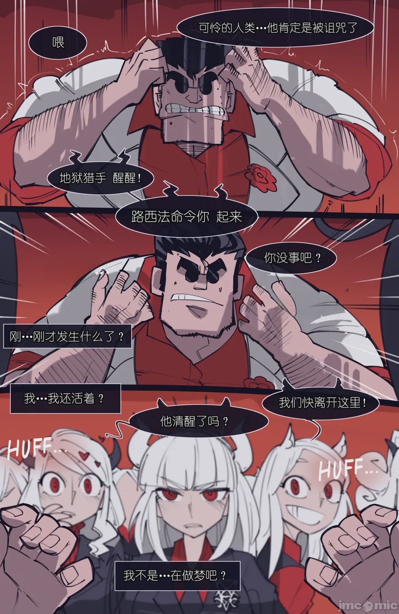 第1话 1，第 135 頁