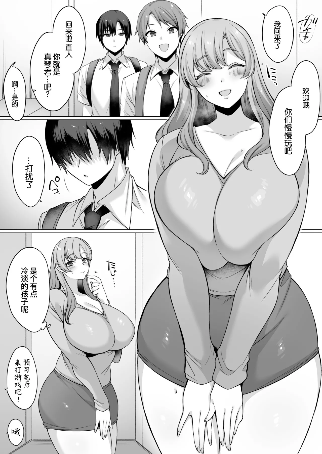 第 1 章，第 6 頁