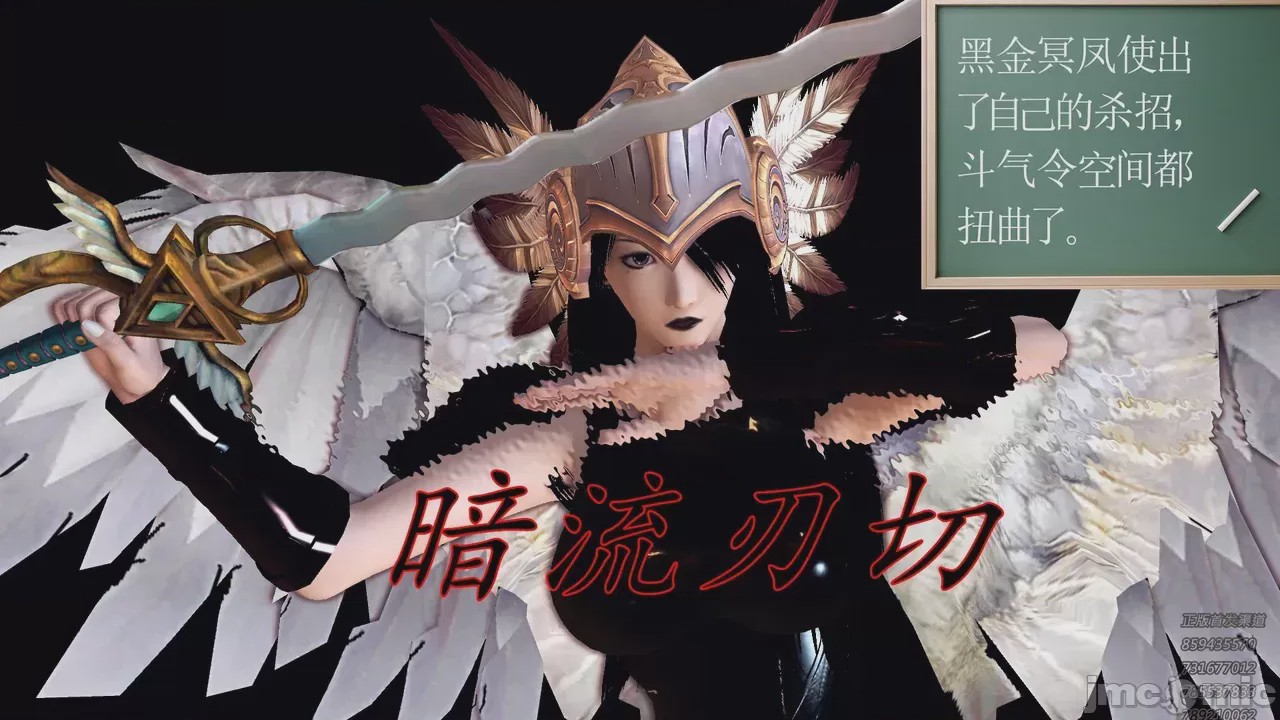 第1话，第 228 页