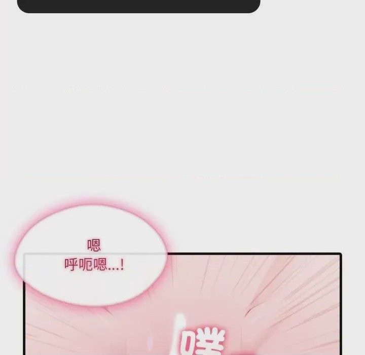 第1话 第 1 話, trang 11