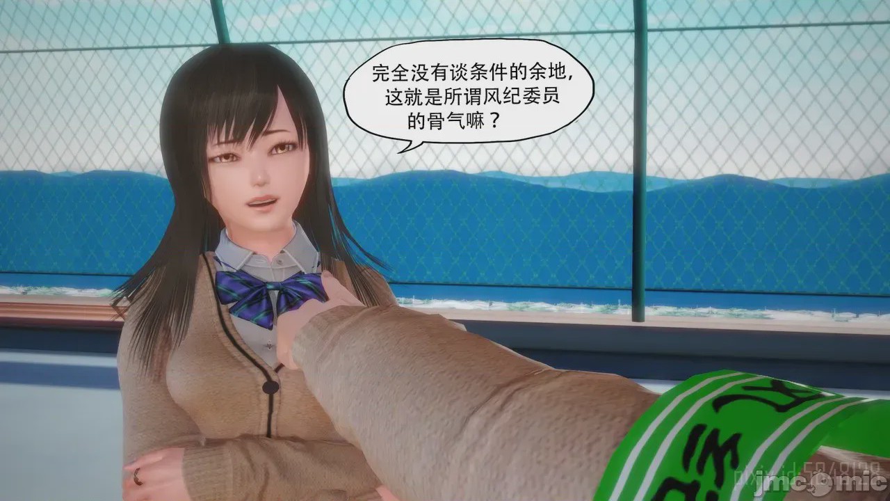 第1话，第 245 頁