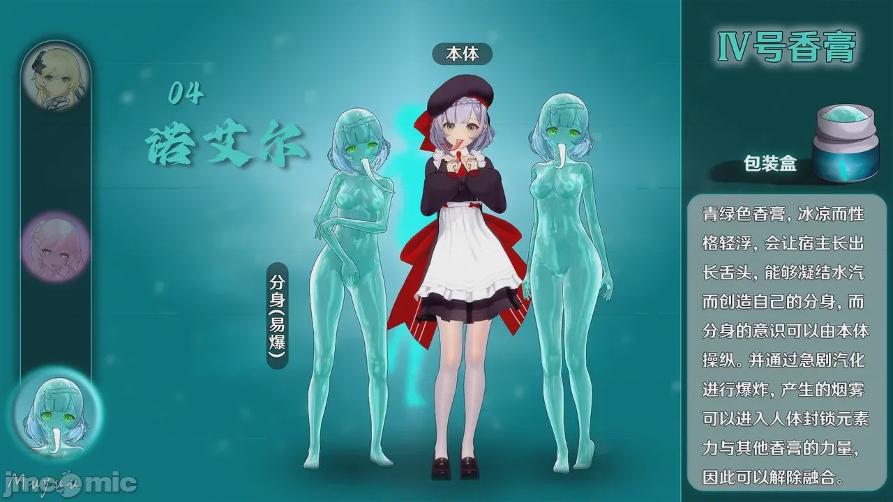 第1话, pahina 1341