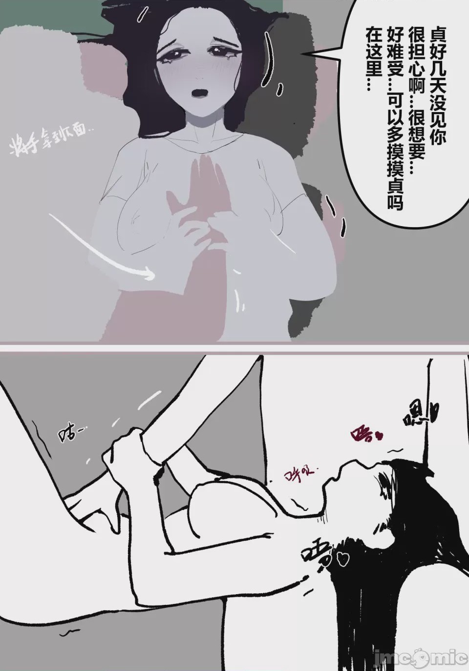 第1话, หน้า 51