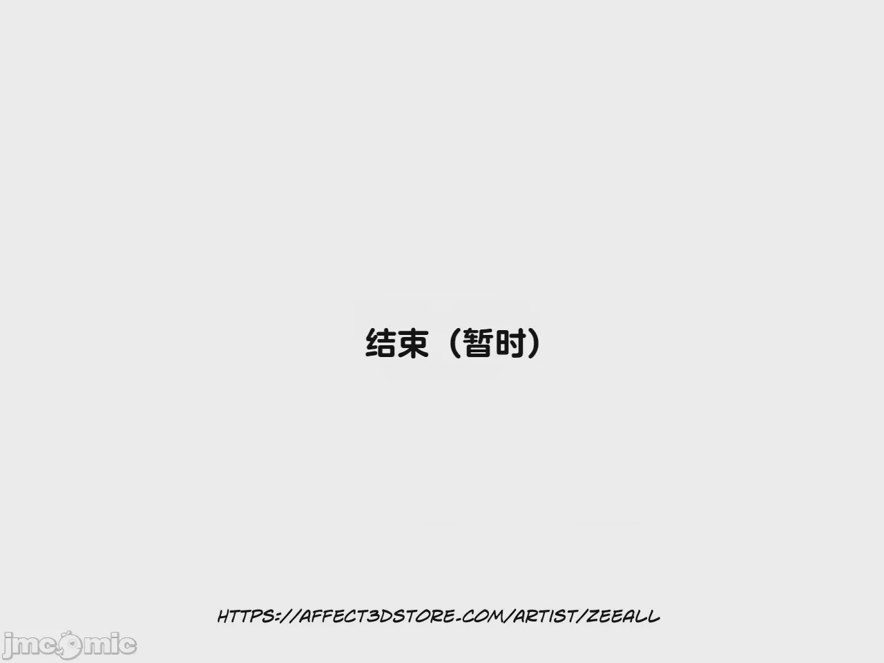 第1话, page 296