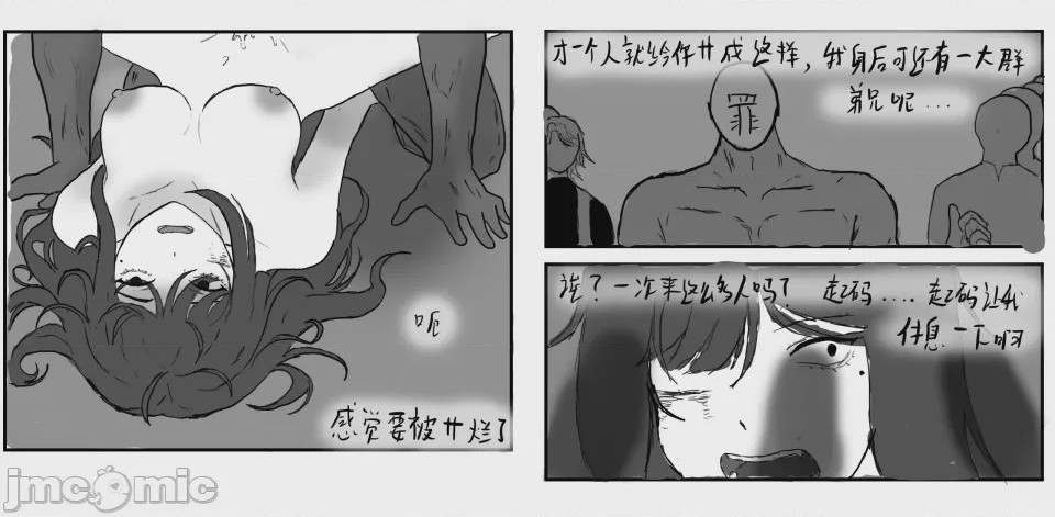 第1话, pahina 22