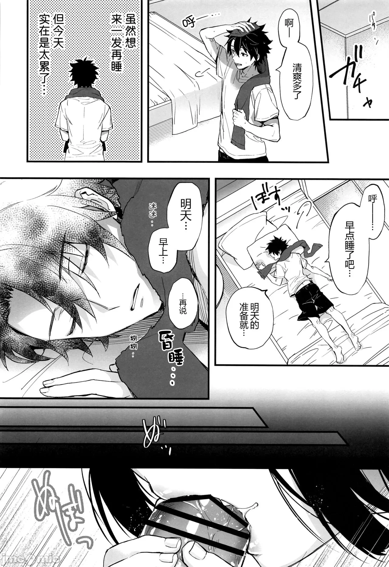 1、26 ページ