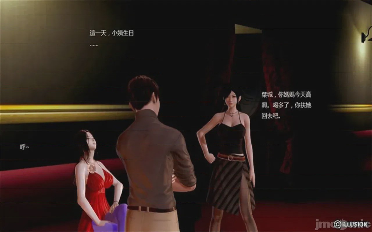 第1话, หน้า 144