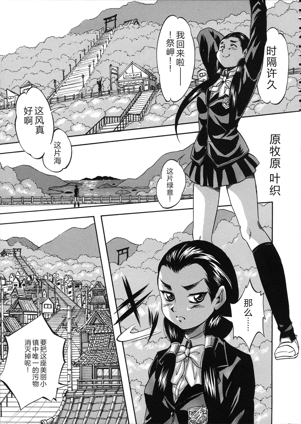 第 1 章，第 106 頁