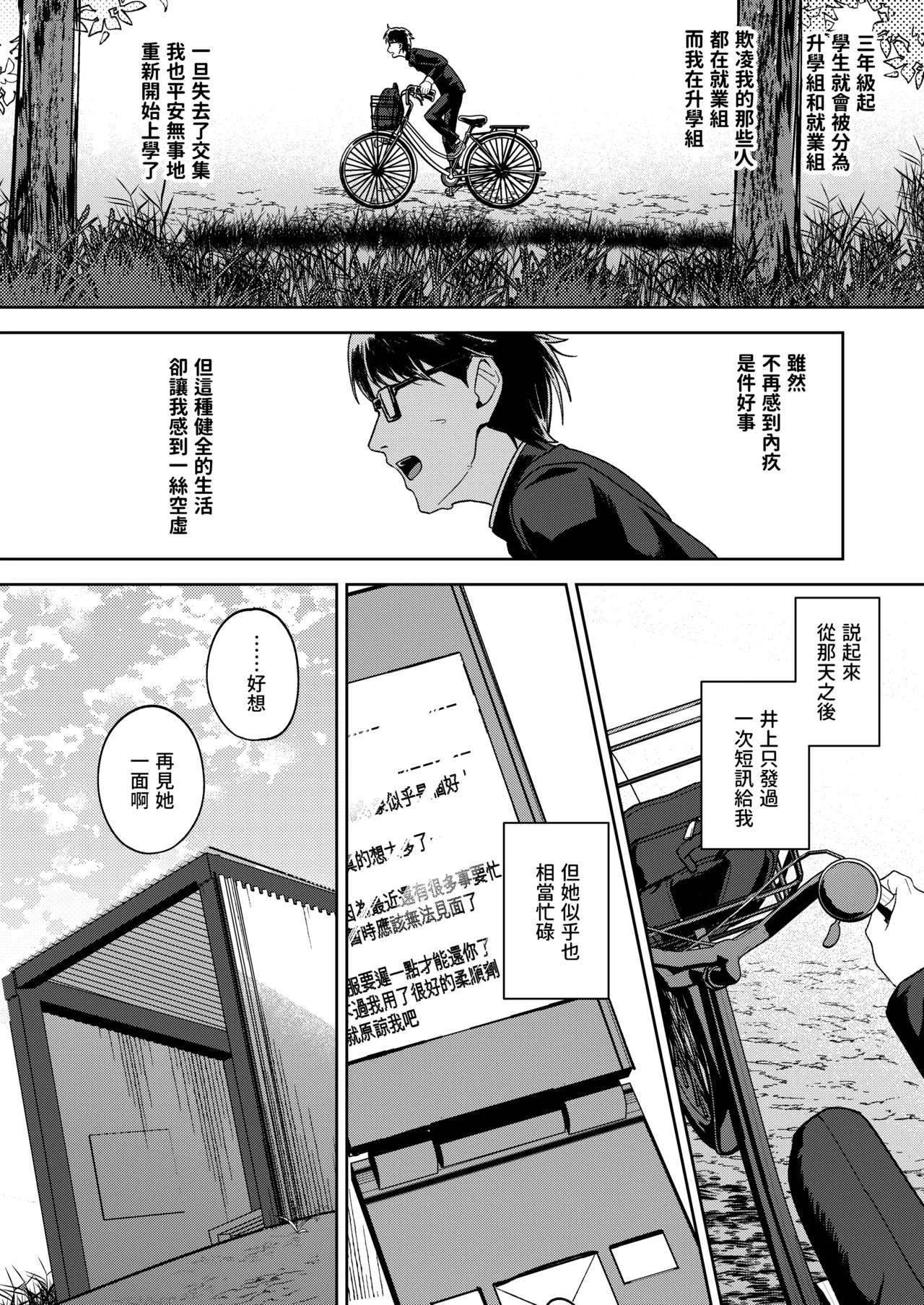 第 1 章，第 76 頁