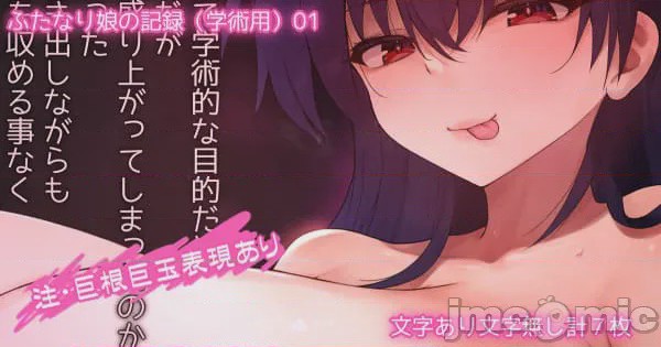 第1话, pahina 121