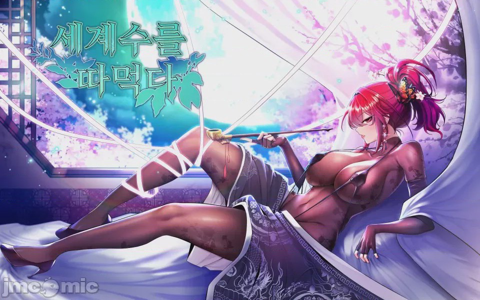 第1话, pahina 69