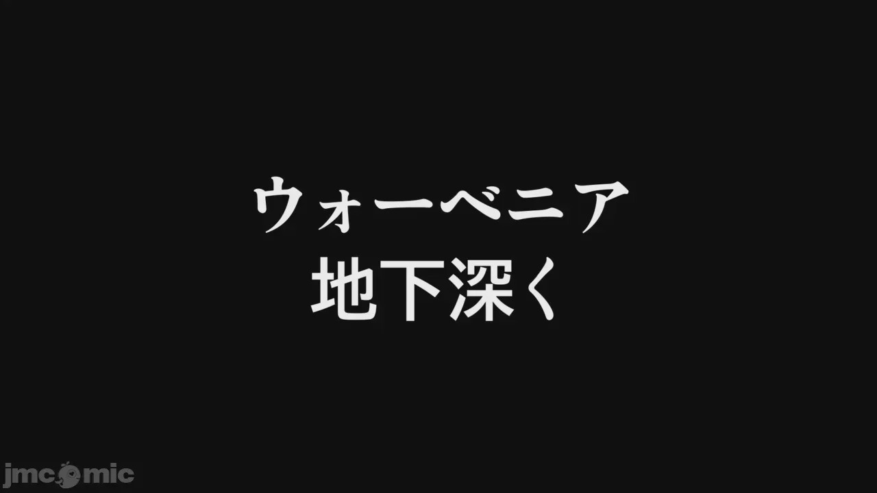 第1话, page 72