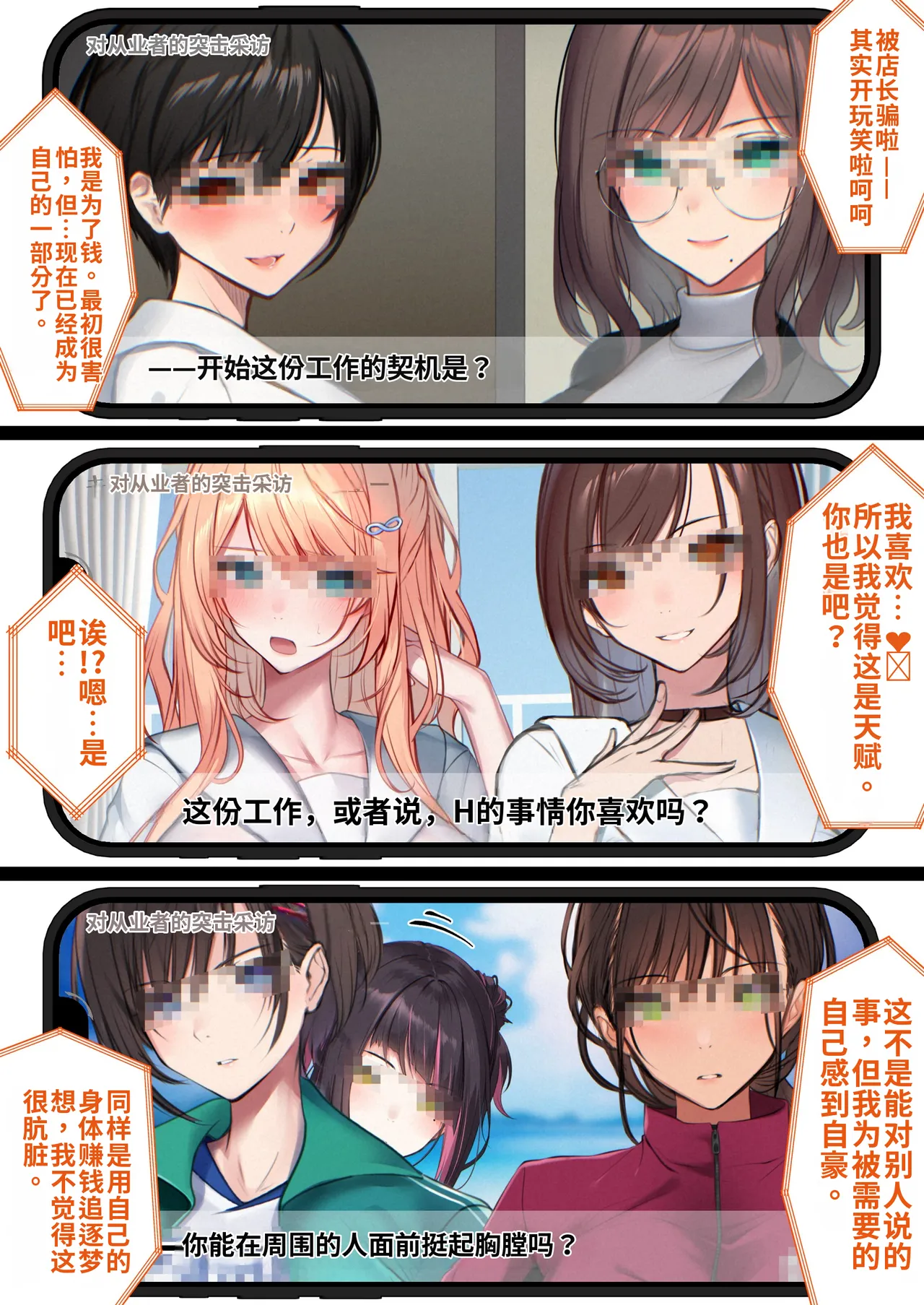第 1 章、99 ページ