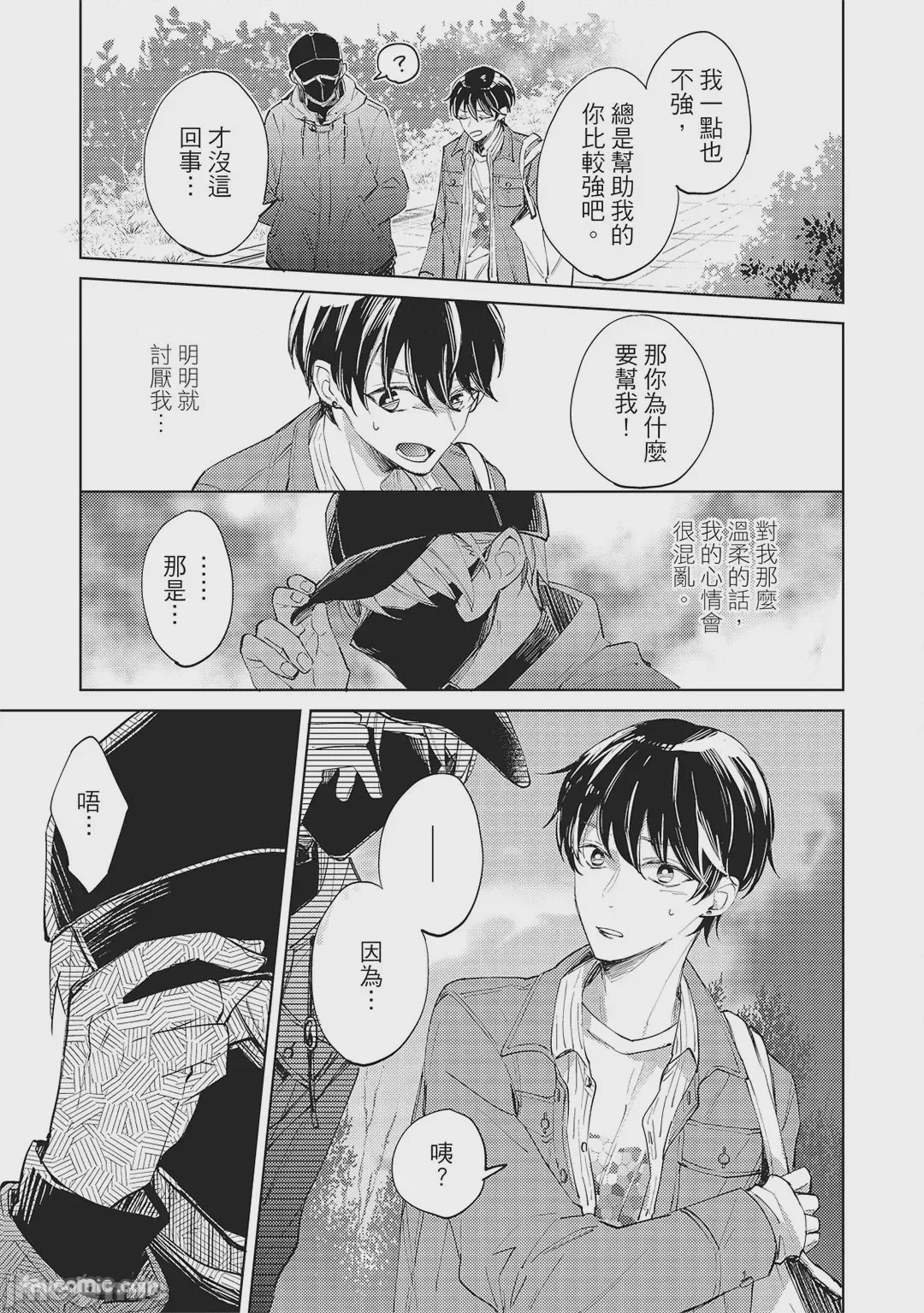 第1话，第 27 頁