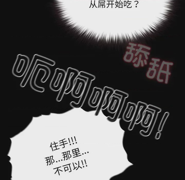 第1话，第 146 页