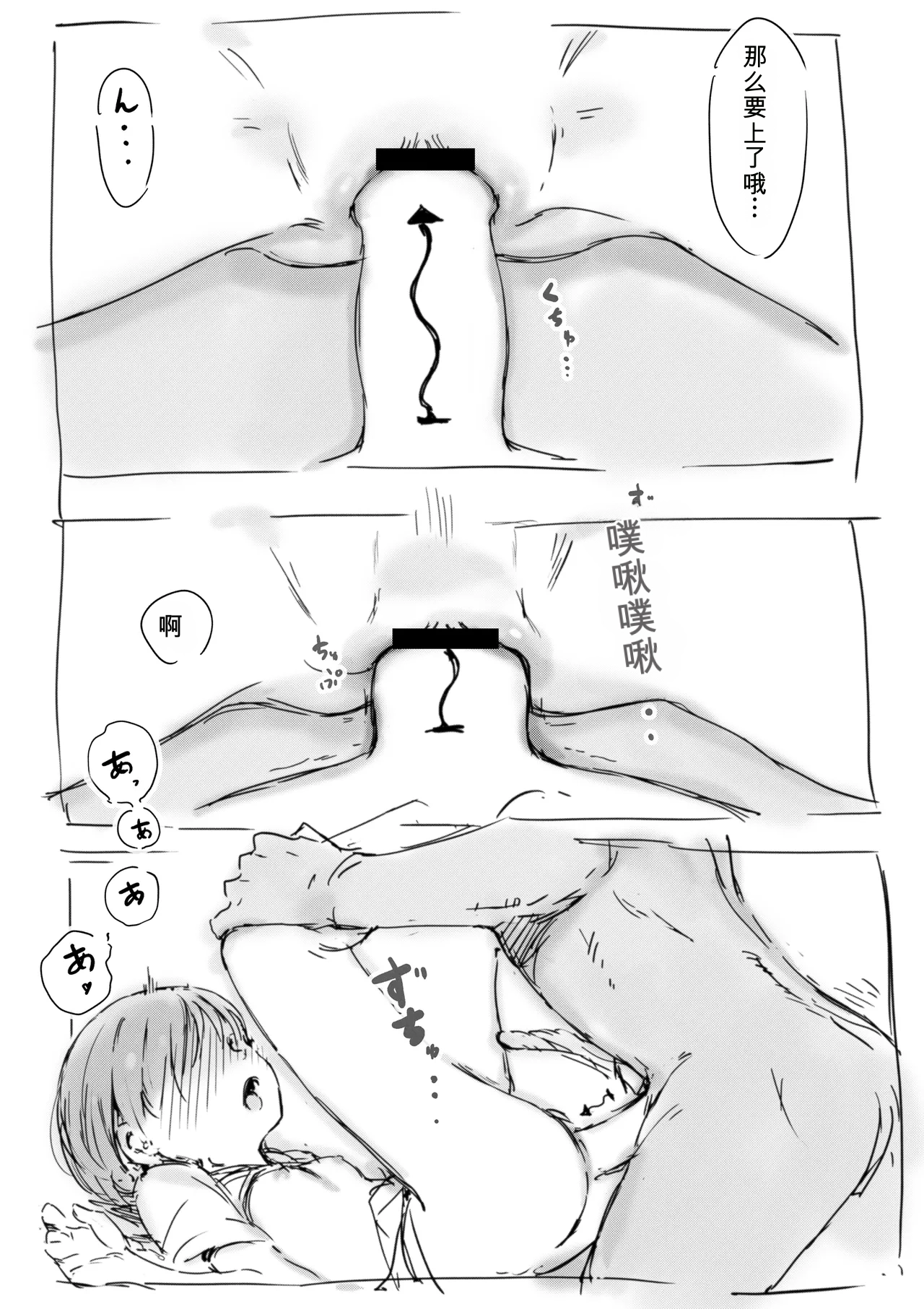 第 1 章、319 ページ