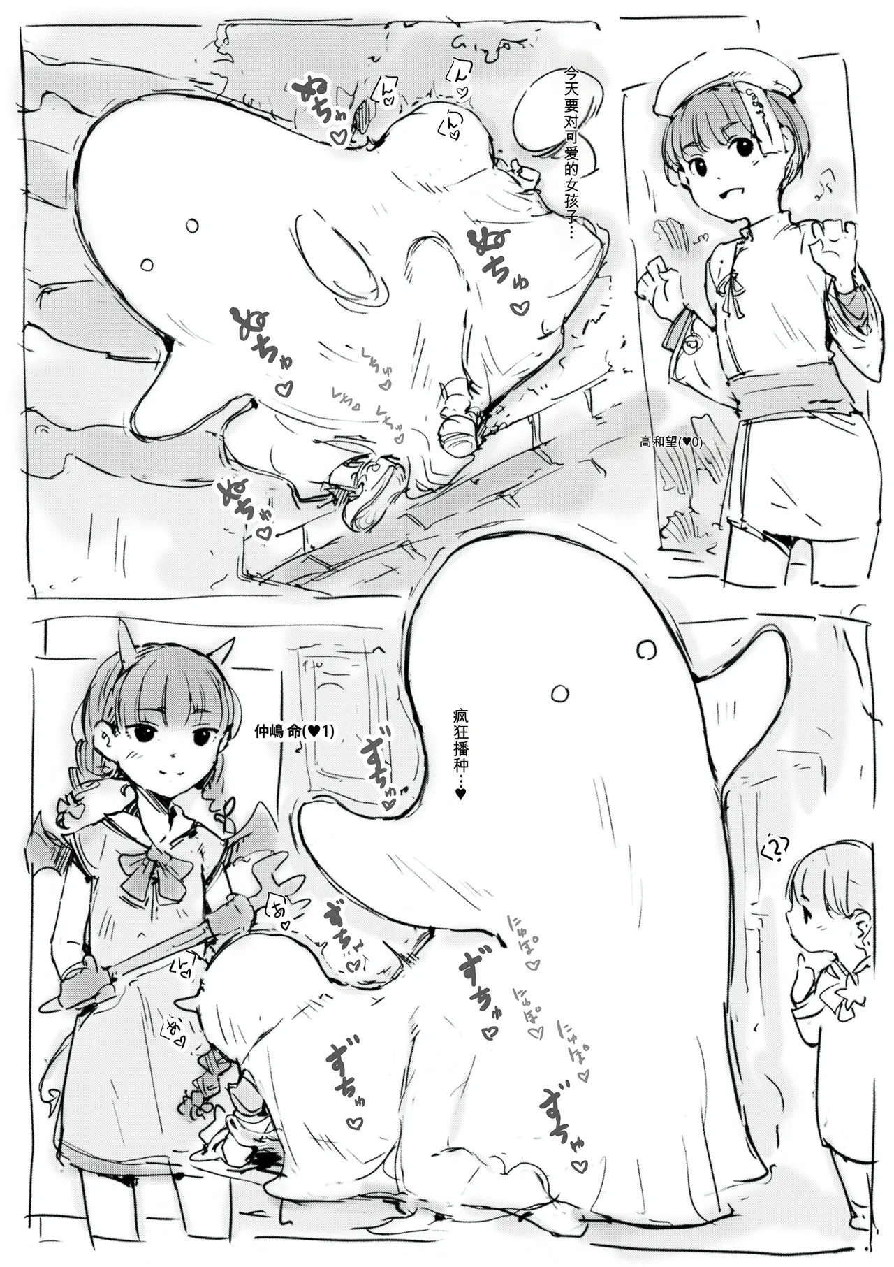 第 1 章，第 68 页