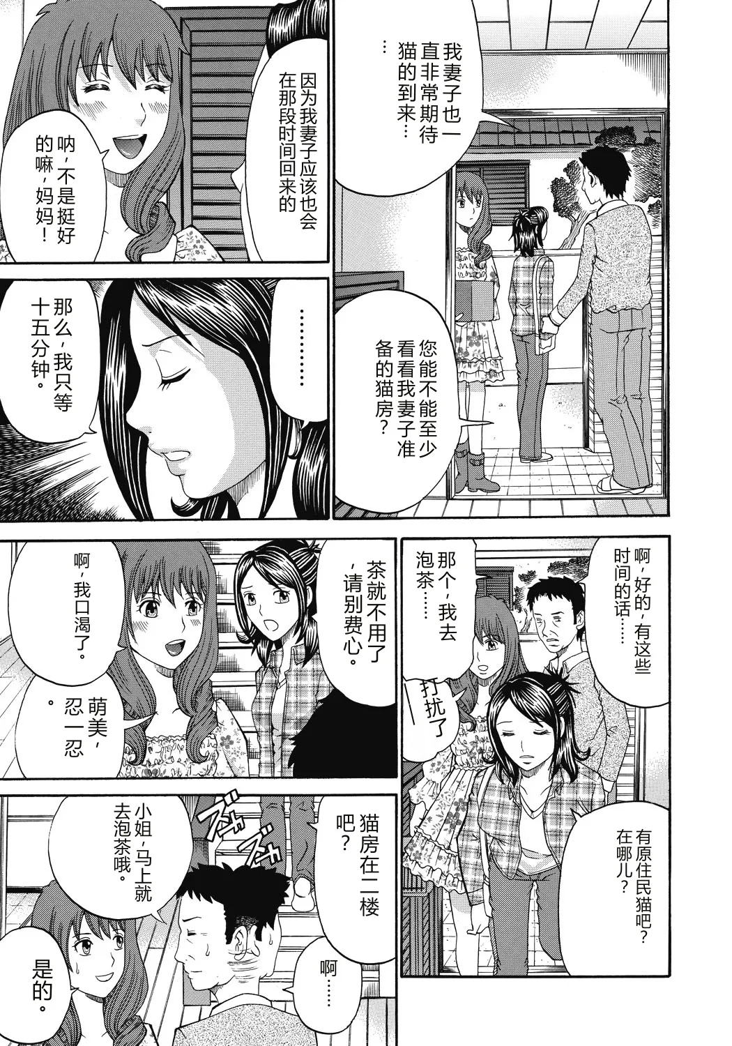 第 1 章、84 ページ