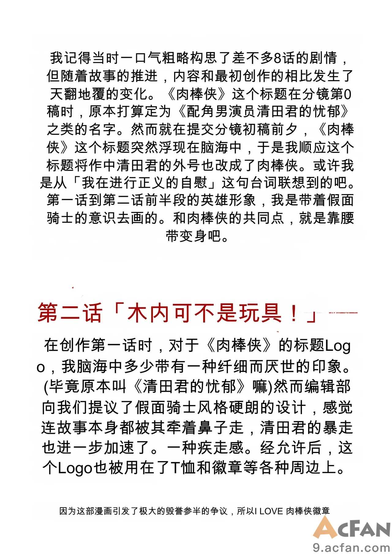 第1章, หน้า 431