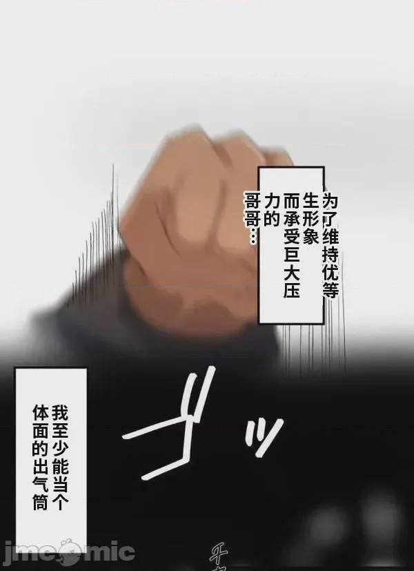 第1话，第 9 頁