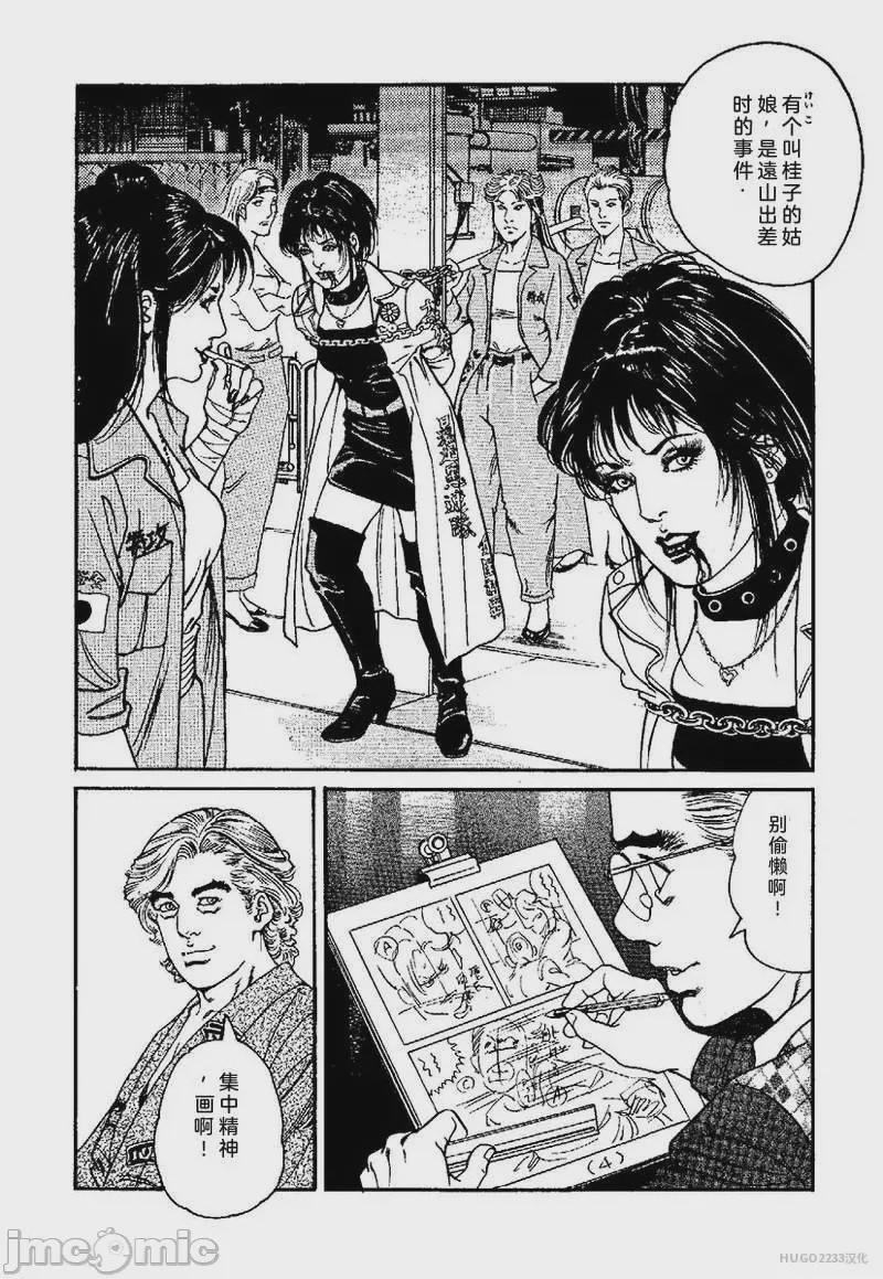 第1话，第 138 页
