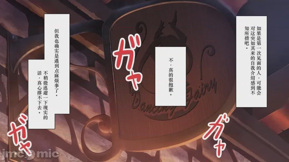 第1话，第 4 頁
