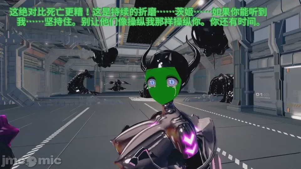 第1话，第 28 頁