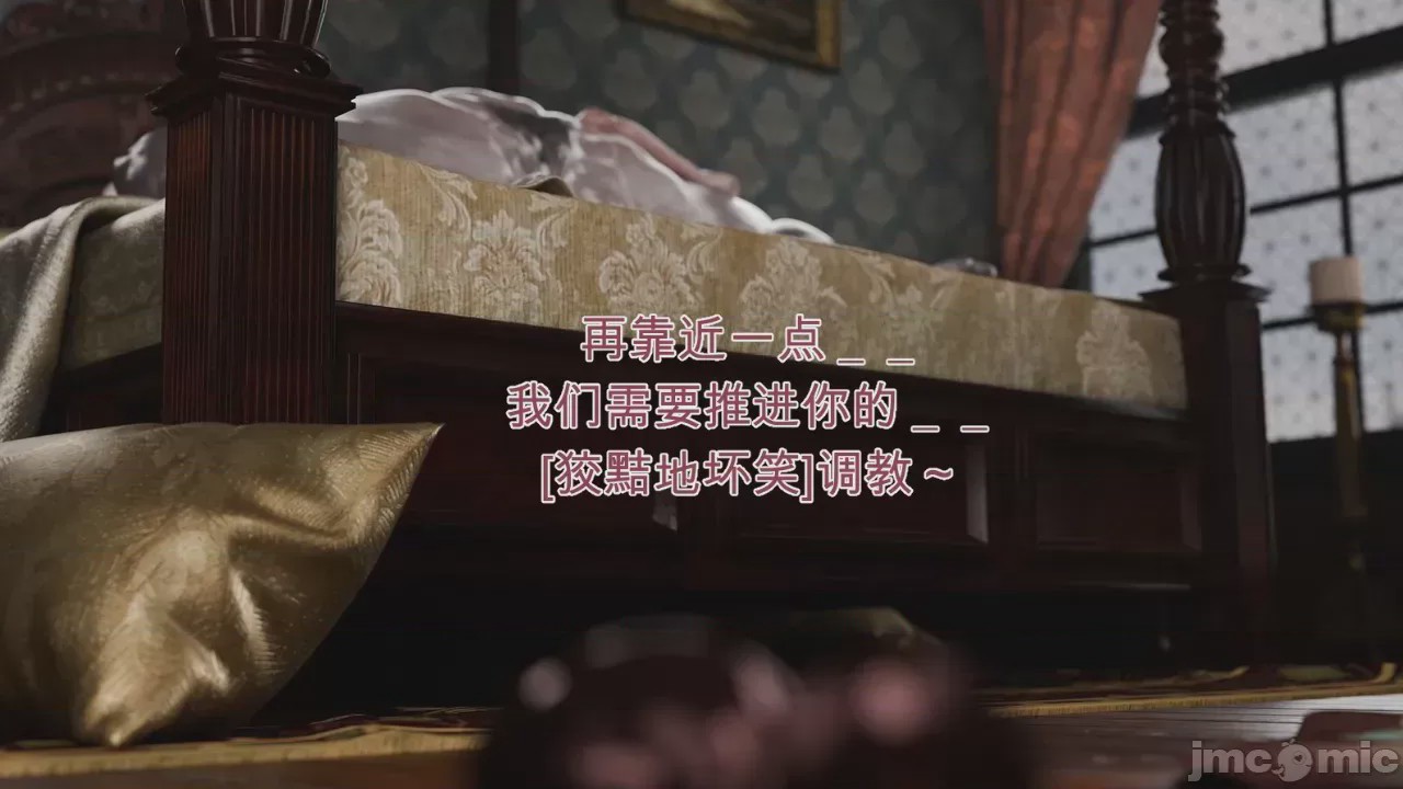第1话, หน้า 82