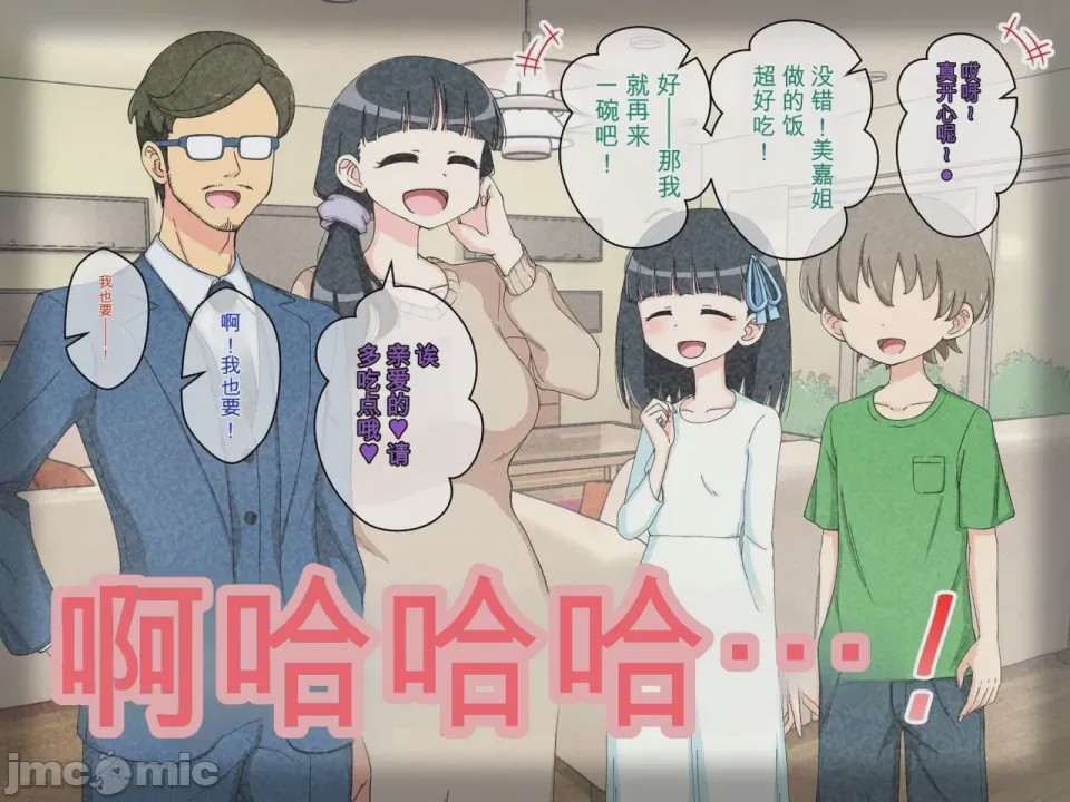 第1话，第 168 页