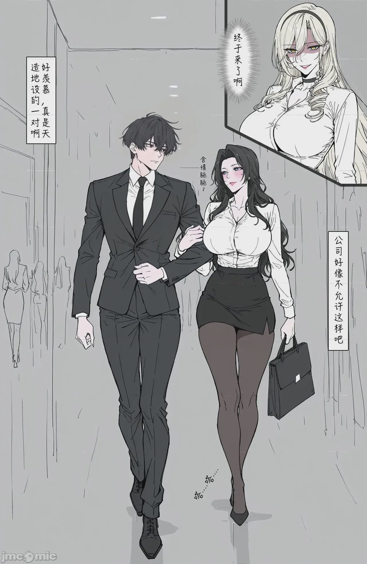 第1话，第 53 頁