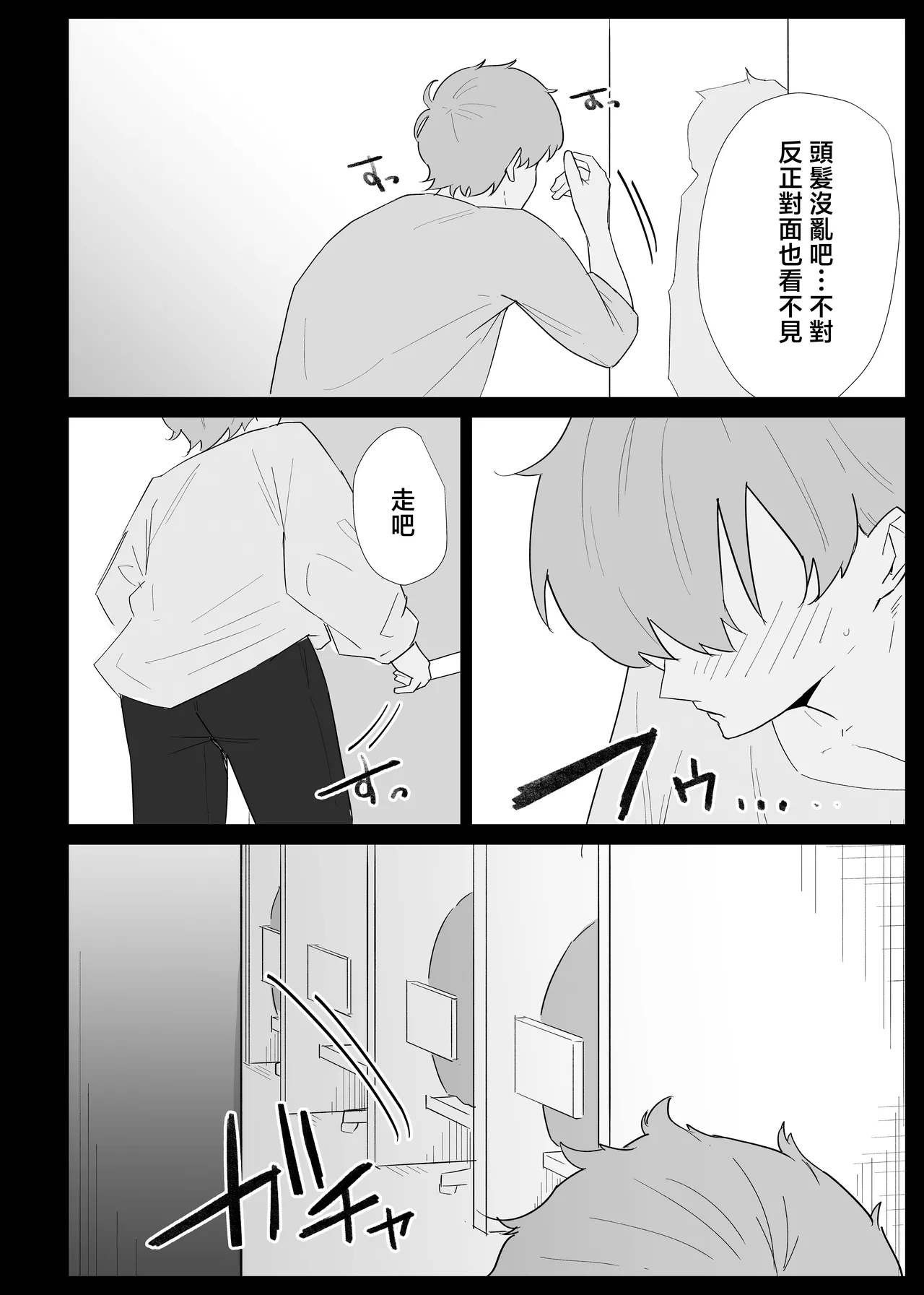 第 1 章，第 18 页